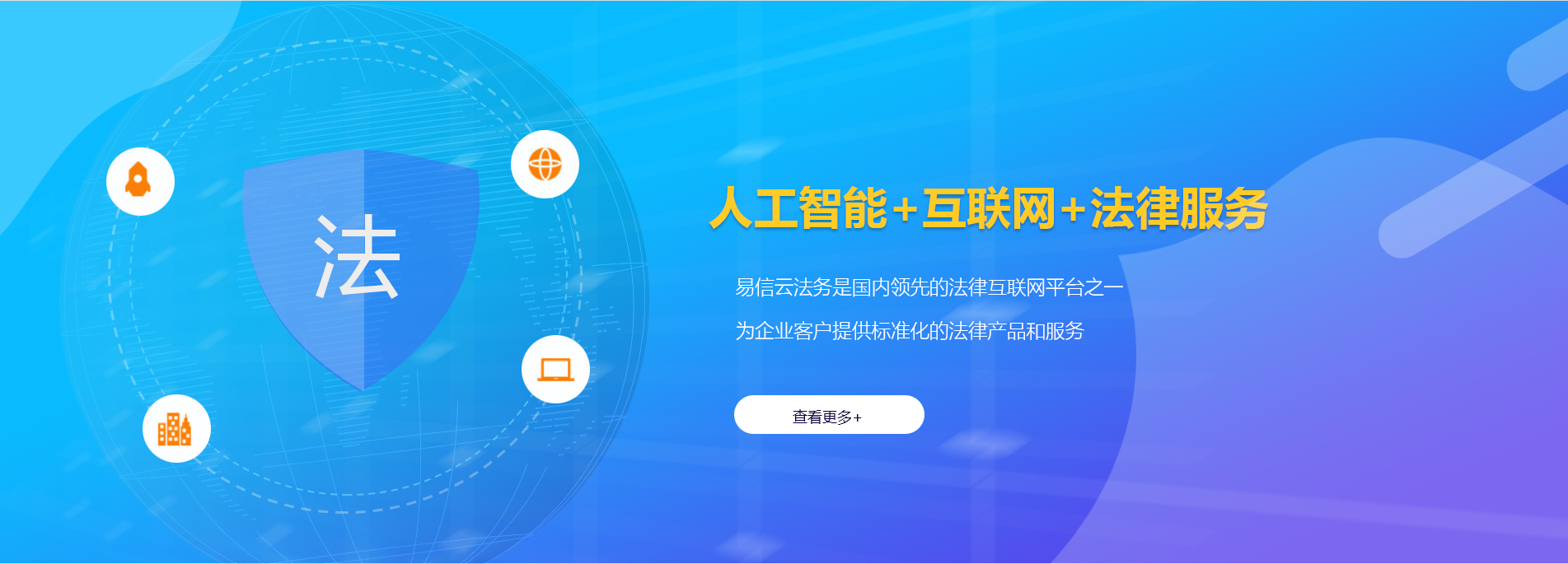 秀英律师在线咨询