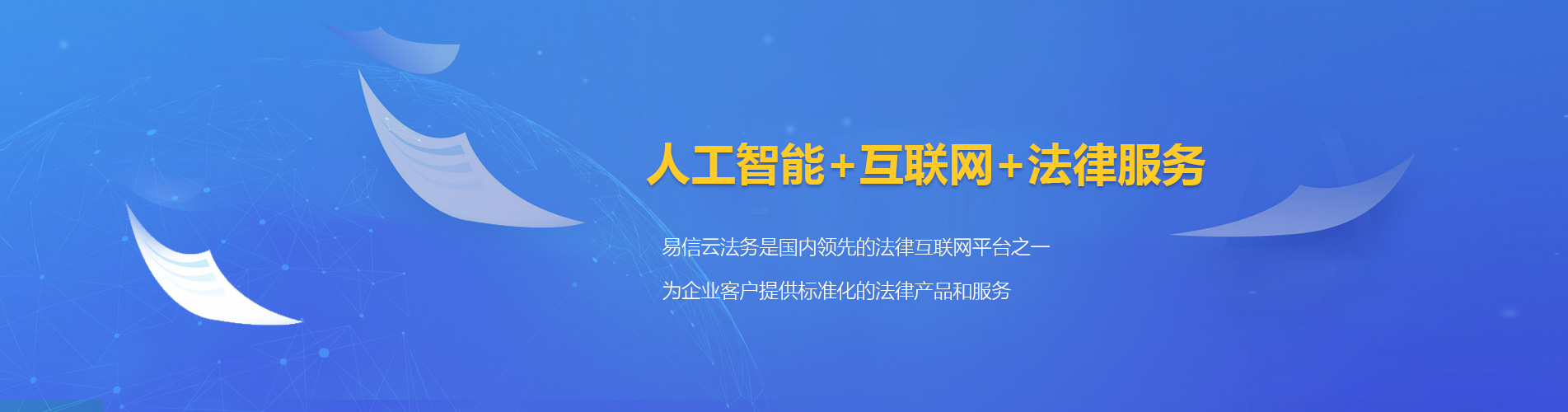 秀英律师在线咨询